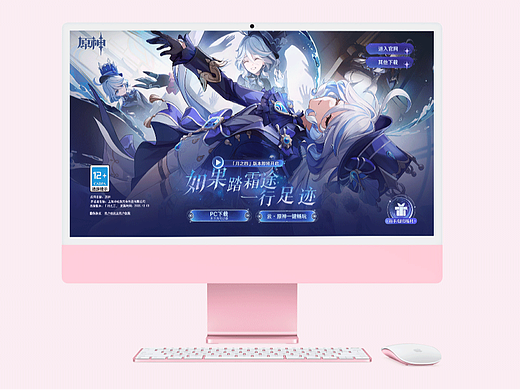 蘋果macpro原神海報(bào)設(shè)計(jì)（個(gè)人主頁(yè)-ZNzMwMzMyMzY=） - 游戲UI - 站酷設(shè)計(jì)師破忒頭大人原創(chuàng)素材 - 站酷ZCOOL