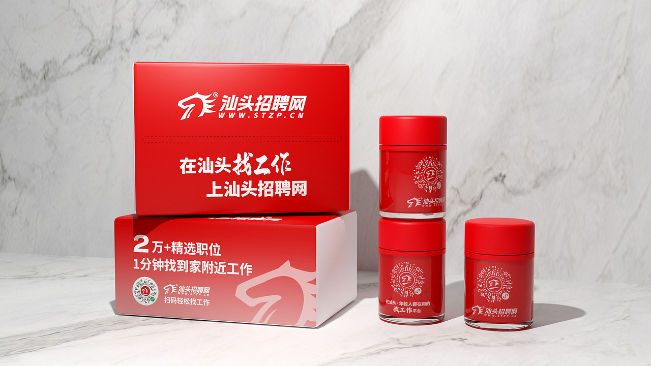 包装五：企业品宣物料设计案例（图ZNDAxMzk5MDk2） - 包装 - 站酷设计师LinMJin原创素材 - 站酷ZCOOL