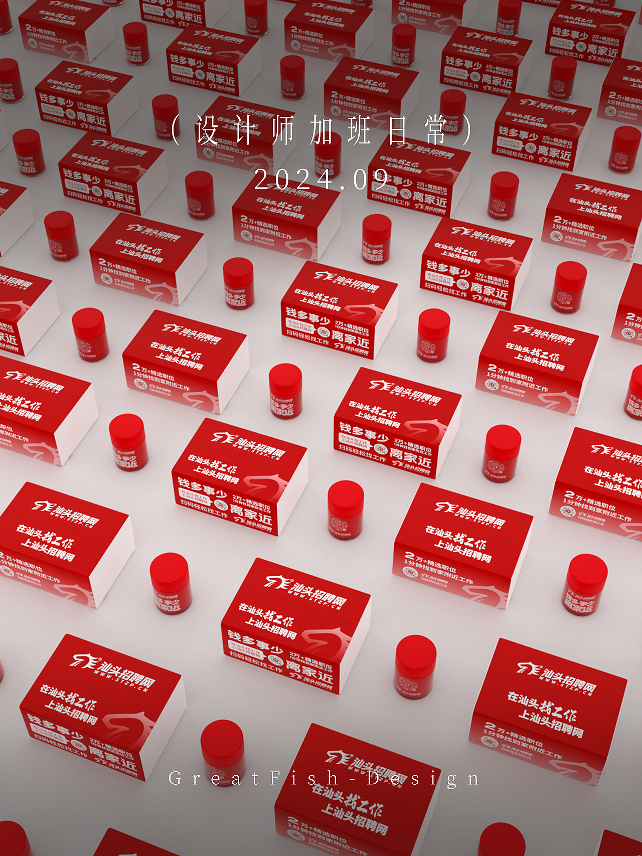 包装五：企业品宣物料设计案例（图ZNDAxMzk5NTQ0） - 包装 - 站酷设计师LinMJin原创素材 - 站酷ZCOOL