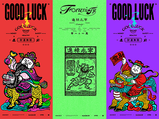 2025文创插画合集