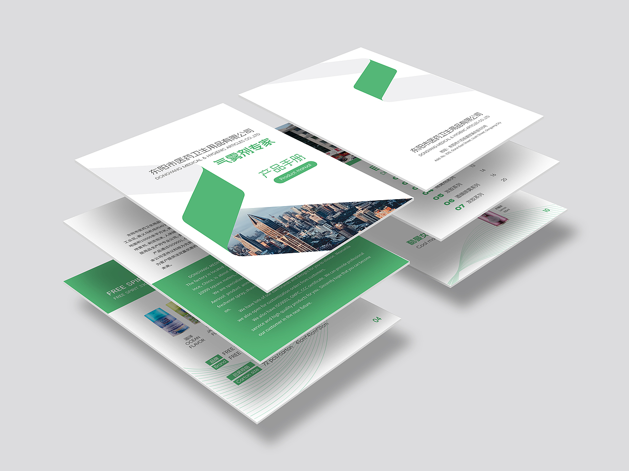 画册设计：二（图ZNDAxNDAyMDc2） - 书籍/画册 - 站酷设计师LinMJin原创素材 - 站酷ZCOOL