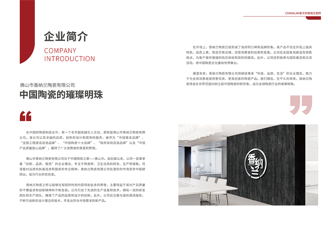 画册设计：二（图ZNDAxNDAyMzc2） - 书籍/画册 - 站酷设计师LinMJin原创素材 - 站酷ZCOOL