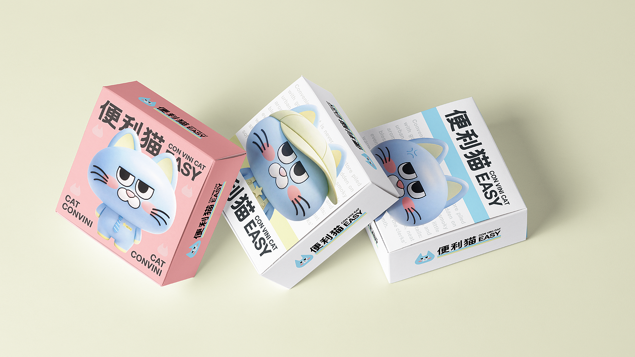便利猫IP品牌（二改）（图ZNDAxNDAyNzMy） - IP形象 - 站酷设计师LLIN8原创素材 - 站酷ZCOOL