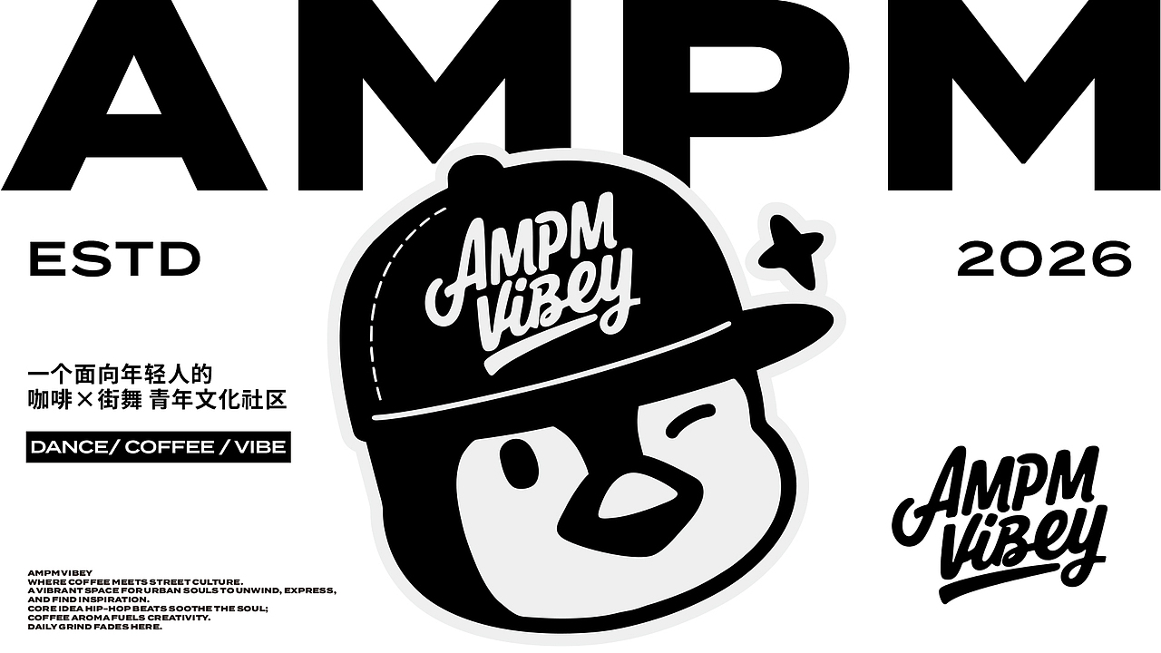 GoodMoney studio | AMPM VIBEY 街舞/咖啡品牌形象（图ZNDAxNDAyODYw） - 品牌 - 站酷设计师好才設視所原创素材 - 站酷ZCOOL