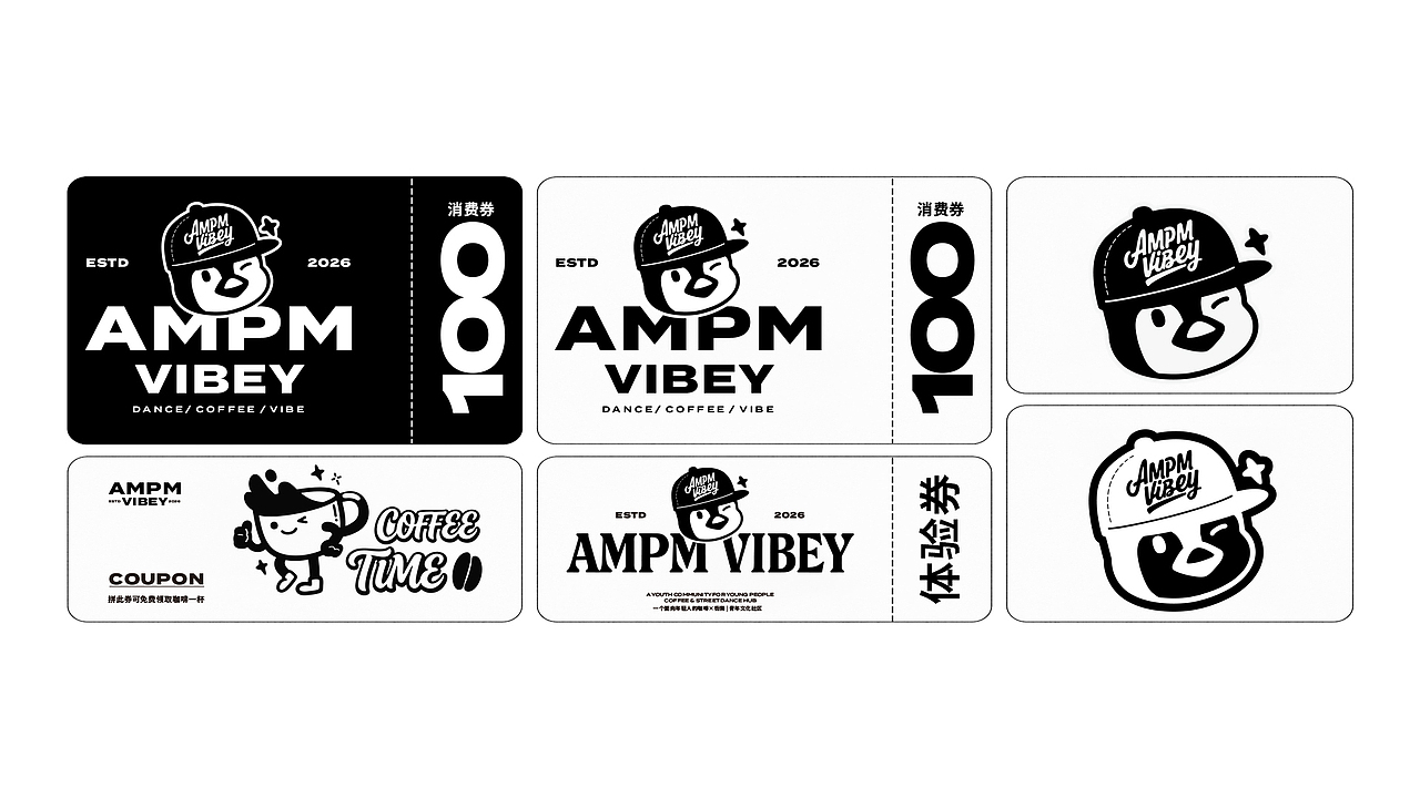 GoodMoney studio | AMPM VIBEY 街舞/咖啡品牌形象（图ZNDAxNDAyOTI0） - 品牌 - 站酷设计师好才設視所原创素材 - 站酷ZCOOL