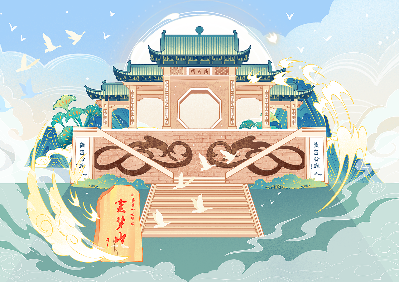 国风插画合集/建筑插画（图ZNDAxNDAyOTU2） - 商业插画 - 站酷设计师王重王重原创素材 - 站酷ZCOOL