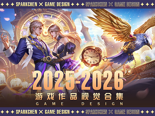 2025-2026年度游戏作品视觉合集