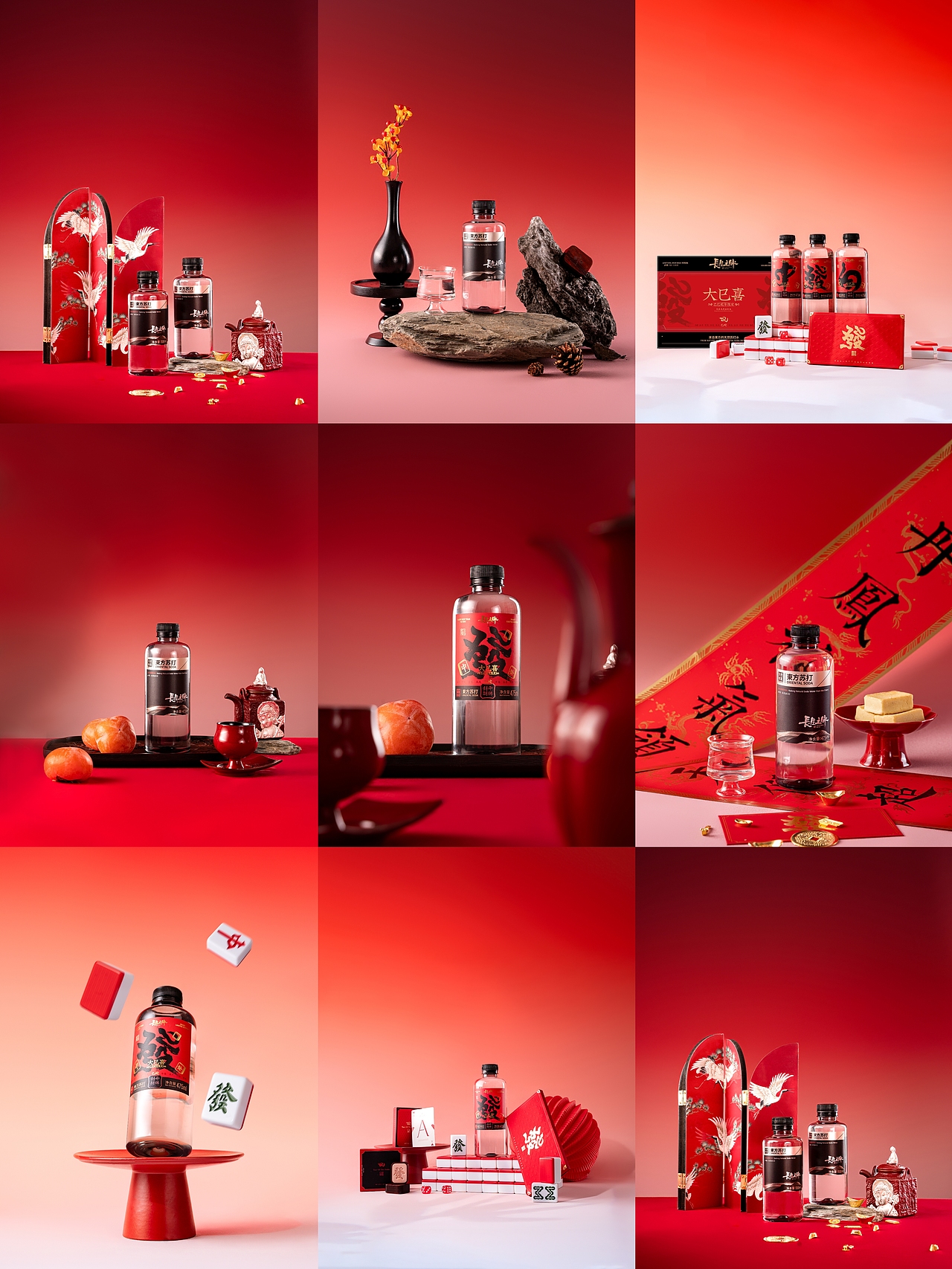 新中式新年氛围产品拍摄（图ZNDAxNDc1NTQ4） - 产品摄影 - 站酷设计师张heng原创素材 - 站酷ZCOOL