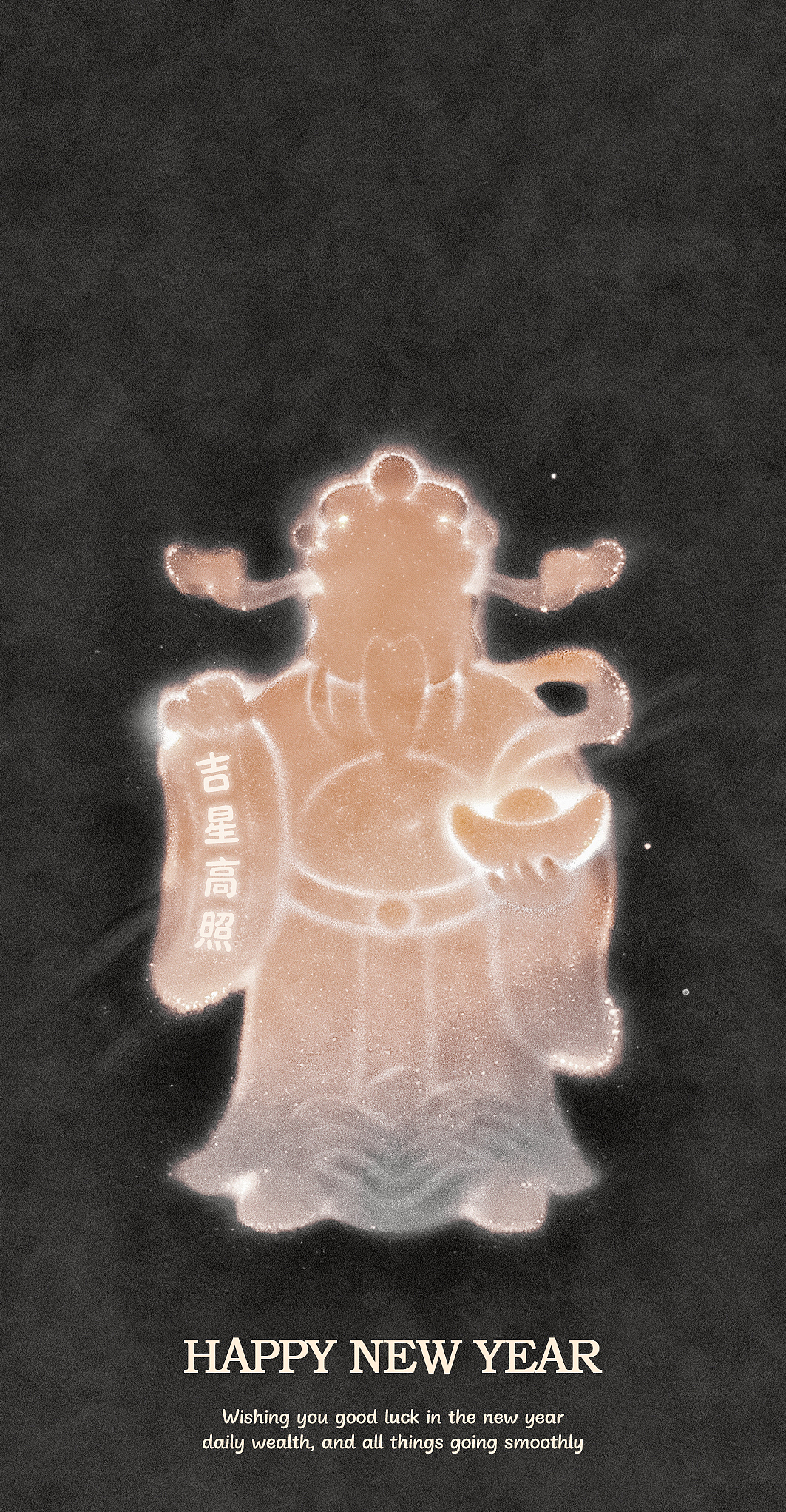 光斑财神（图ZNDAxNDA2MzAw） - 海报 - 站酷设计师辣炒瓜籽原创素材 - 站酷ZCOOL