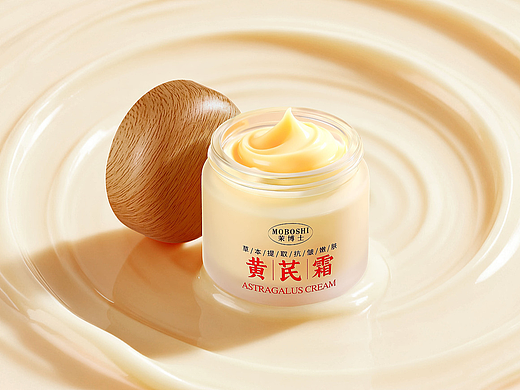 产品拍摄 | 黄芪霜场景