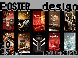 2025works【海报合集】*部分