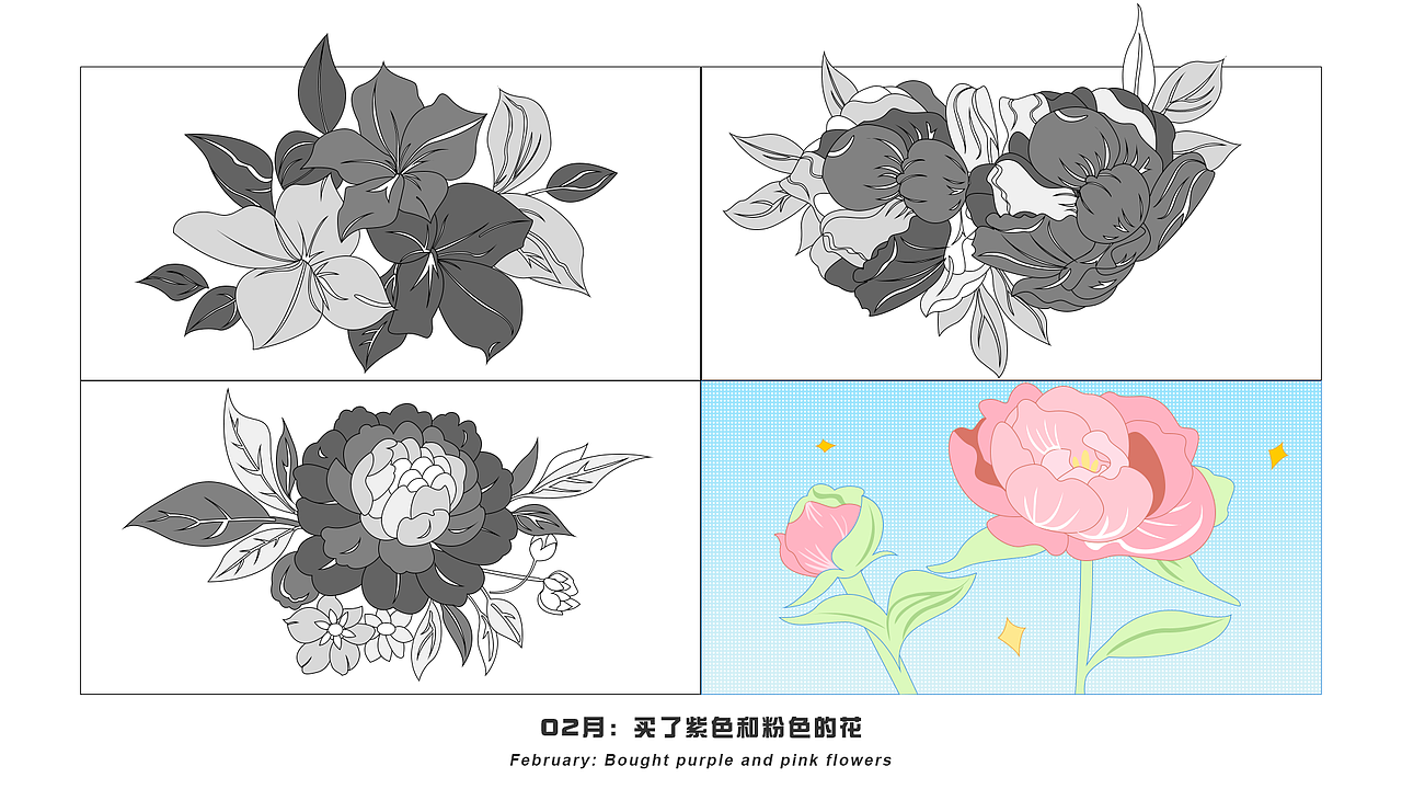 关于这一年的故事2025（图ZNDAxNDA5NTg4） - 艺术插画 - 站酷设计师小了白了_Too原创素材 - 站酷ZCOOL