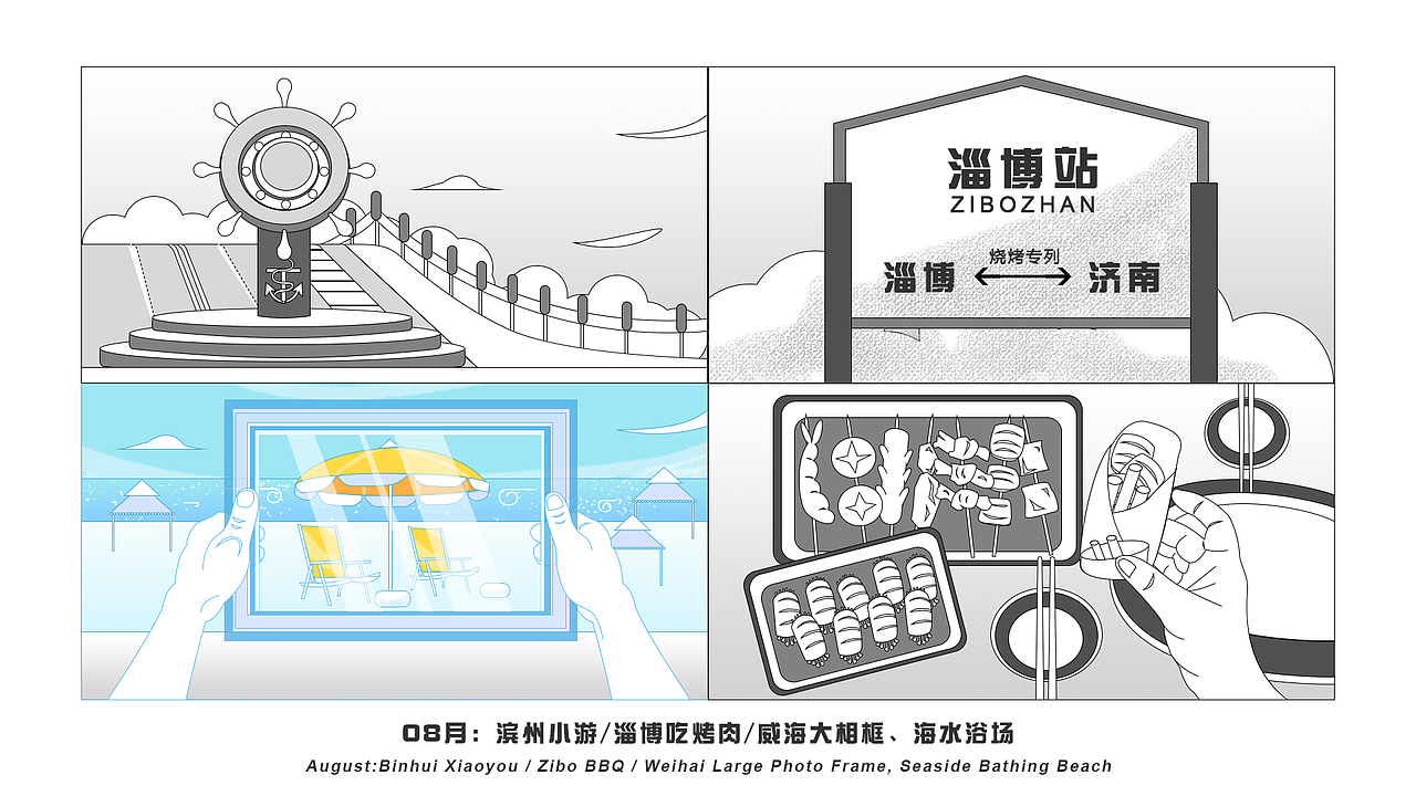 关于这一年的故事2025（图ZNDAxNDA5NzE2） - 艺术插画 - 站酷设计师小了白了_Too原创素材 - 站酷ZCOOL
