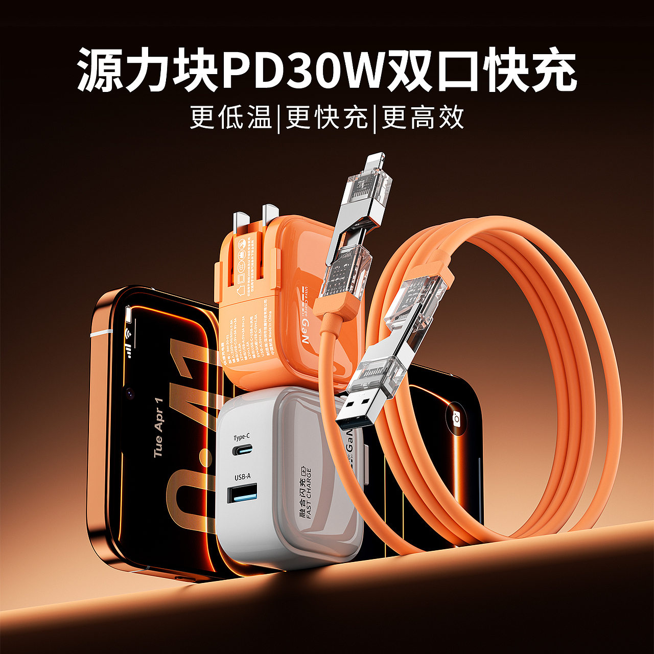 一套双口快充充电头的建模渲染（图ZNDAxNDExODQ0） - 产品 - 站酷设计师设计师阿祯原创素材 - 站酷ZCOOL