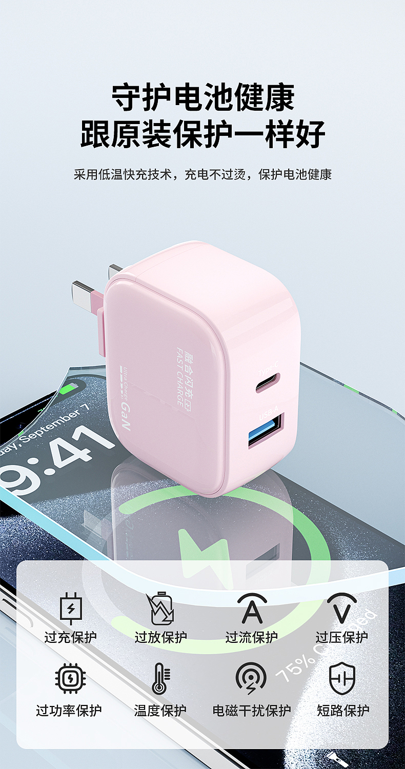 一套双口快充充电头的建模渲染（图ZNDAxNDExOTEy） - 产品 - 站酷设计师设计师阿祯原创素材 - 站酷ZCOOL