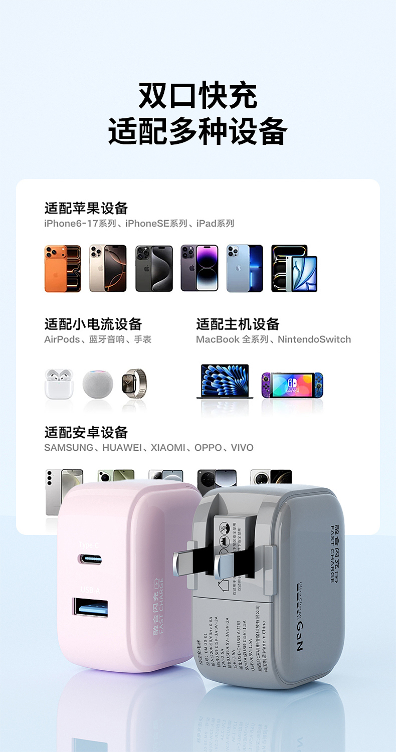 一套双口快充充电头的建模渲染（图ZNDAxNDExOTE2） - 产品 - 站酷设计师设计师阿祯原创素材 - 站酷ZCOOL