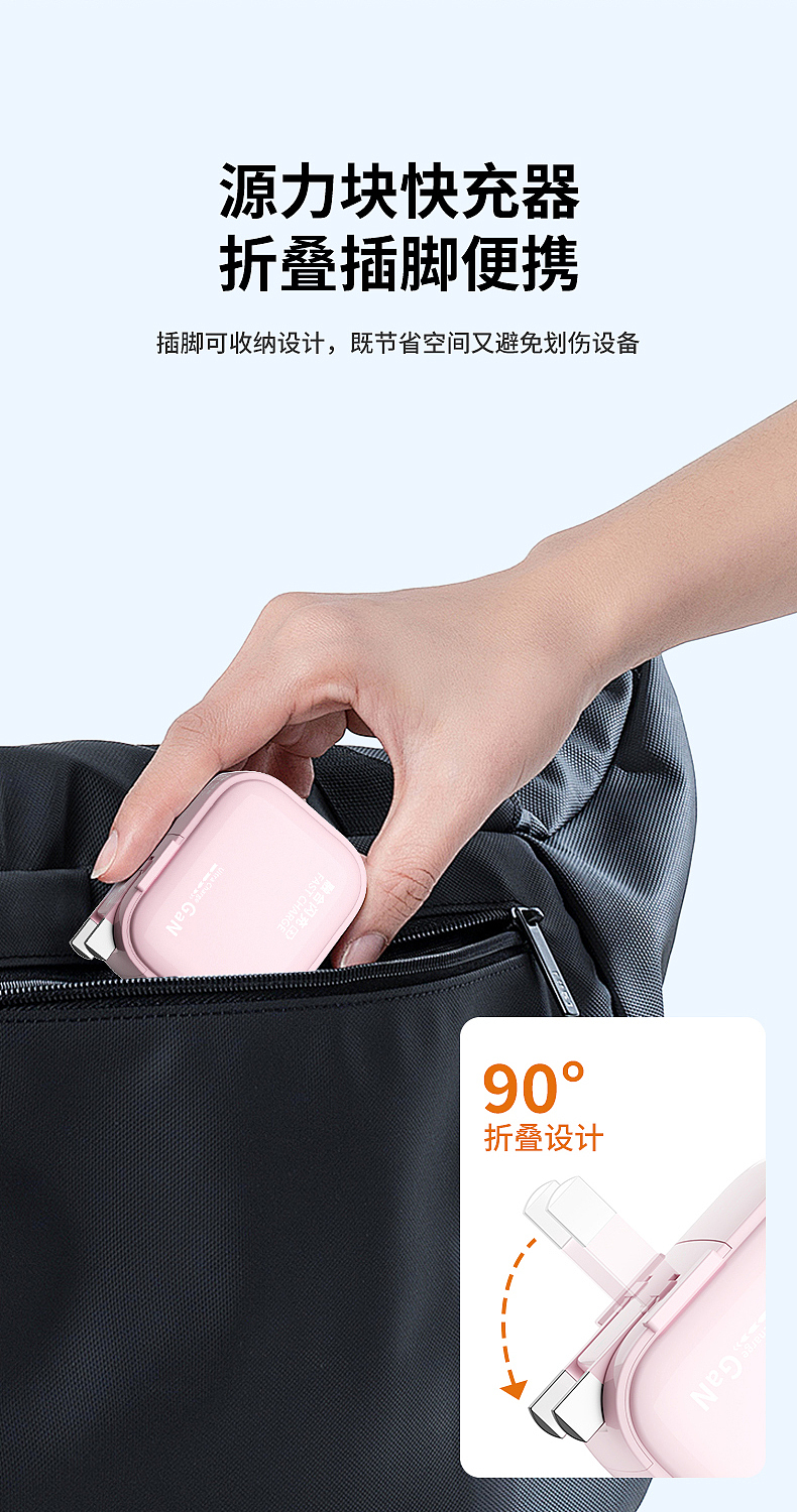 一套双口快充充电头的建模渲染（图ZNDAxNDExOTAw） - 产品 - 站酷设计师设计师阿祯原创素材 - 站酷ZCOOL