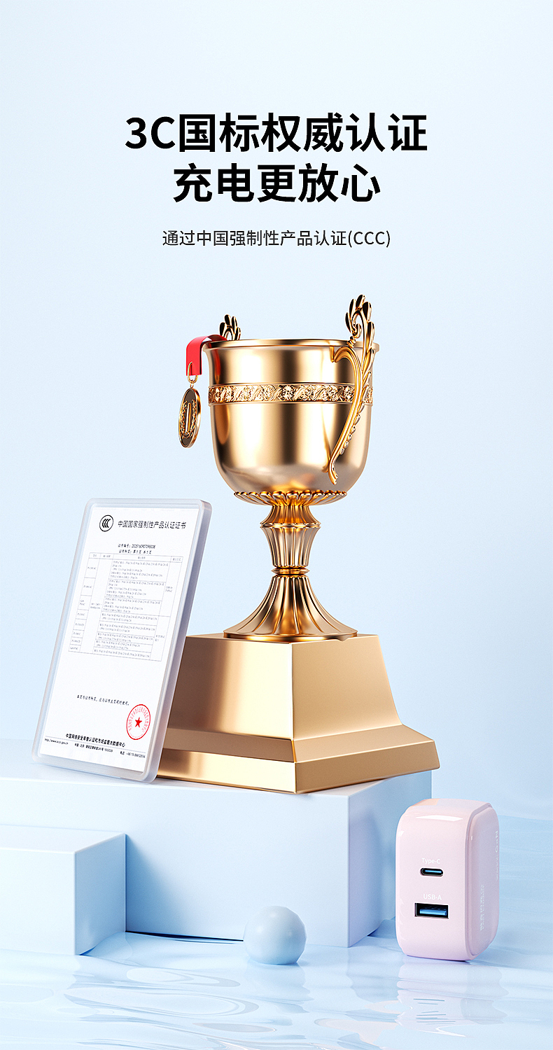 一套双口快充充电头的建模渲染（图ZNDAxNDExOTIw） - 产品 - 站酷设计师设计师阿祯原创素材 - 站酷ZCOOL