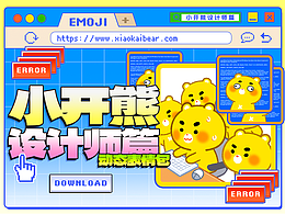 动漫IP