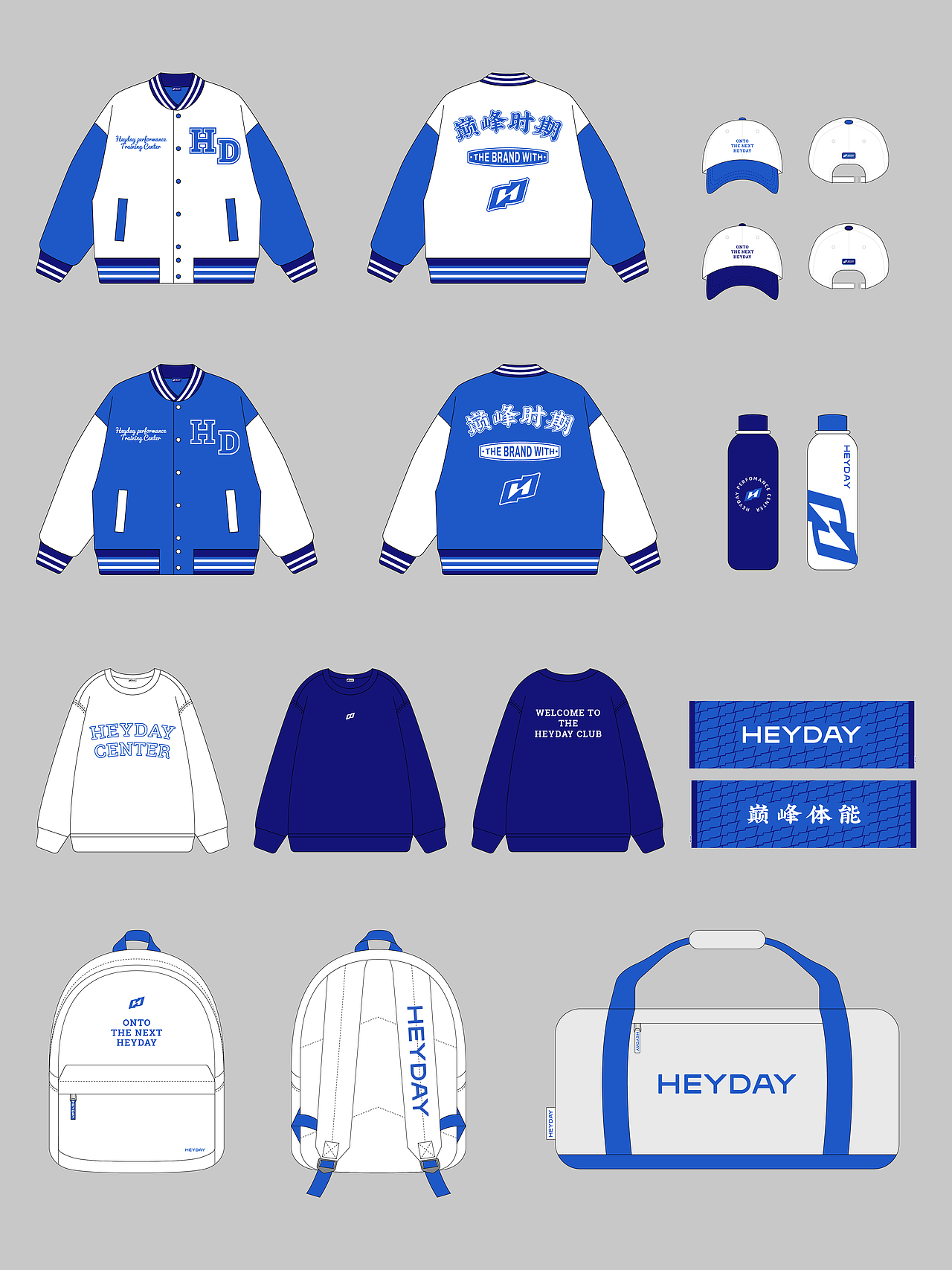 HEYDAY品牌形象设计（图ZNDAxNDE2Mjcy） - 品牌 - 站酷设计师如视SOFENG原创素材 - 站酷ZCOOL