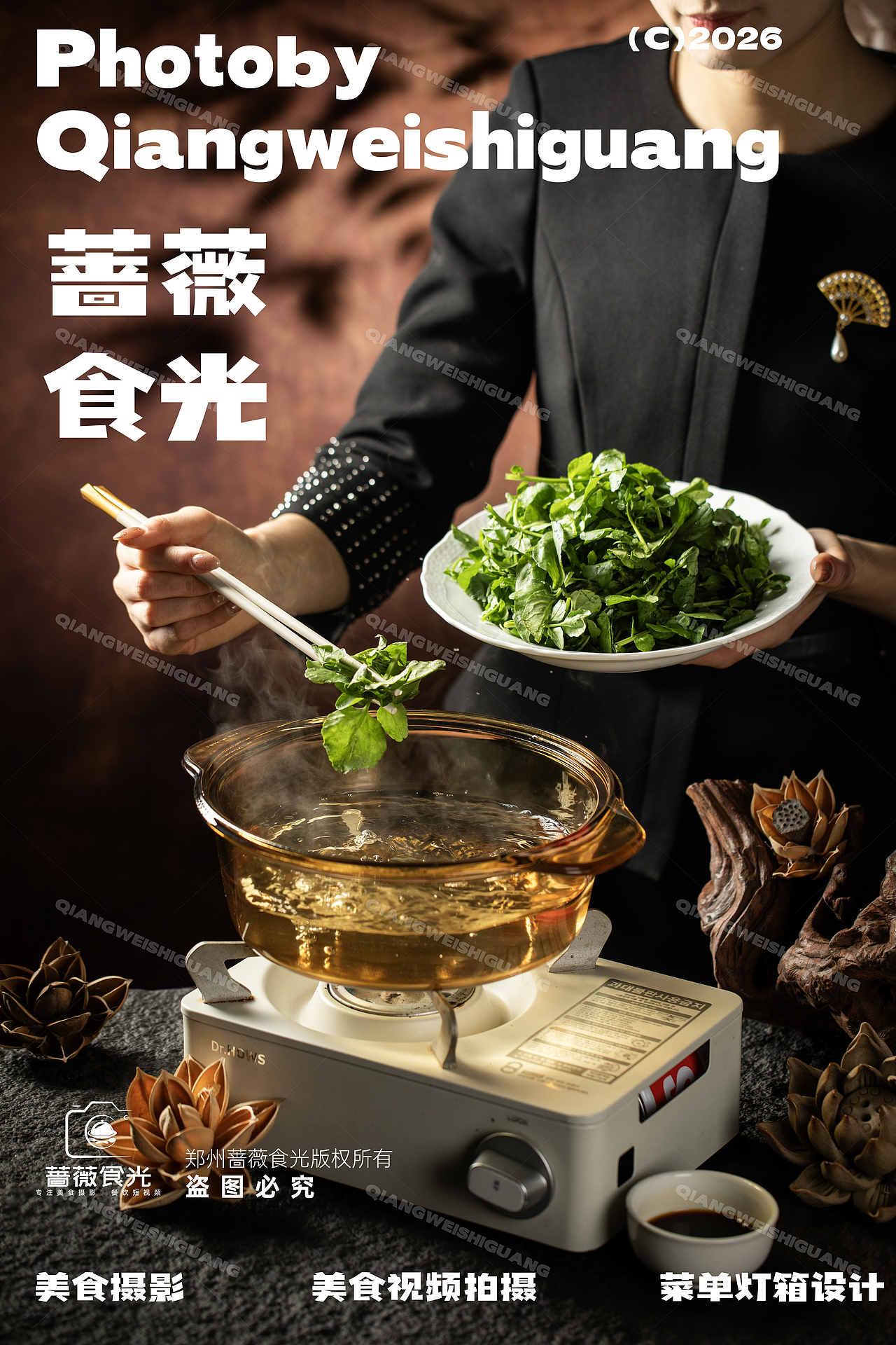 中餐融合菜创意拍摄（图ZNDAxNDE3NDQ0） - 美食摄影 - 站酷设计师蔷薇食光原创素材 - 站酷ZCOOL