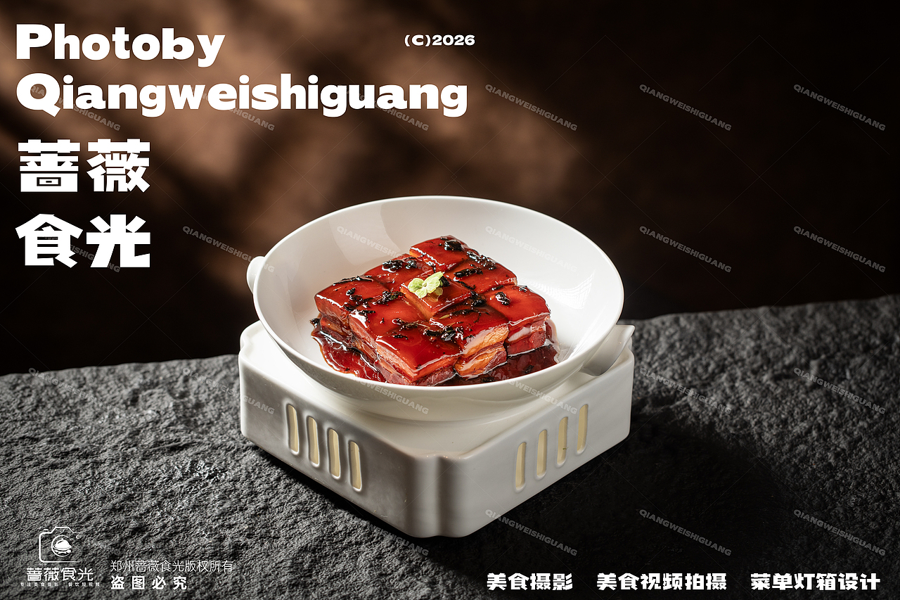 中餐融合菜创意拍摄（图ZNDAxNDE3NDY4） - 美食摄影 - 站酷设计师蔷薇食光原创素材 - 站酷ZCOOL