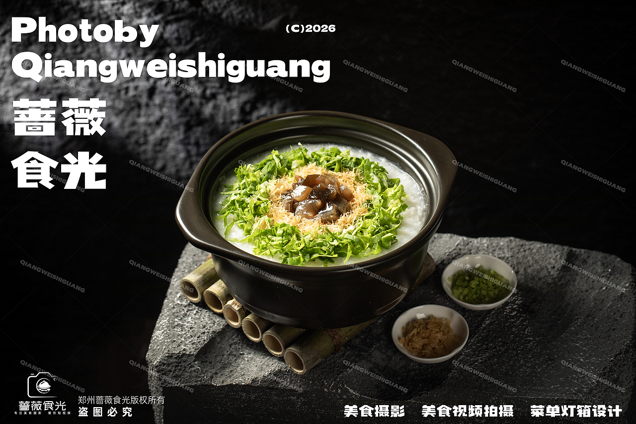 中餐融合菜创意拍摄（图ZNDAxNDE3NDc2） - 美食摄影 - 站酷设计师蔷薇食光原创素材 - 站酷ZCOOL