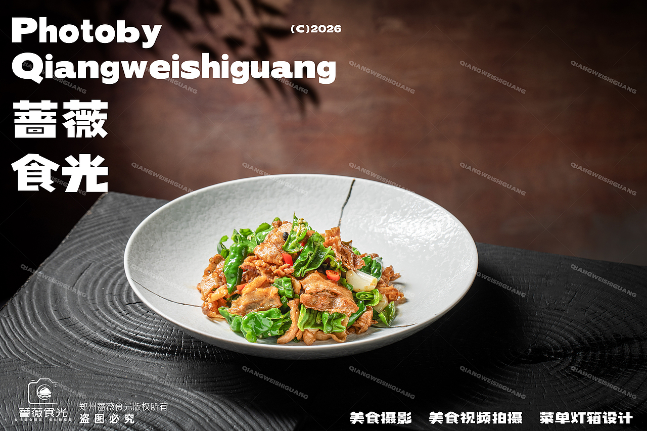 中餐融合菜创意拍摄（图ZNDAxNDE3NDU2） - 美食摄影 - 站酷设计师蔷薇食光原创素材 - 站酷ZCOOL