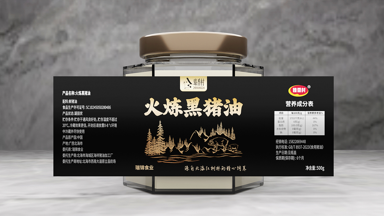 包装七：部分包装合集（图ZNDAxNDE4NTY4） - 包装 - 站酷设计师LinMJin原创素材 - 站酷ZCOOL