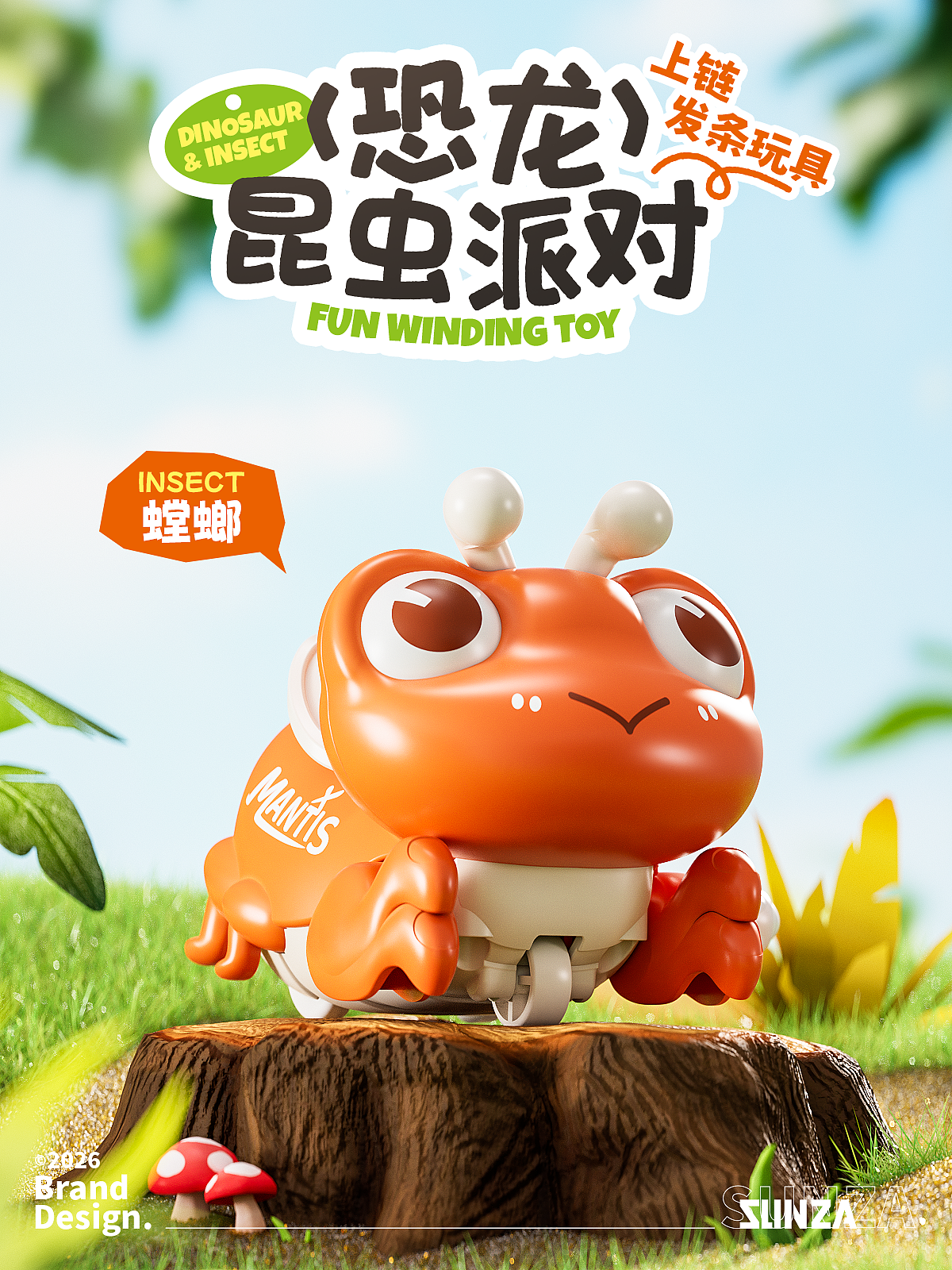 快看！抓到一只小蝴蝶 | 恐龙&昆虫上链玩具（图ZNDAxNDE5MTky） - 玩具 - 站酷设计师森泽设计原创素材 - 站酷ZCOOL