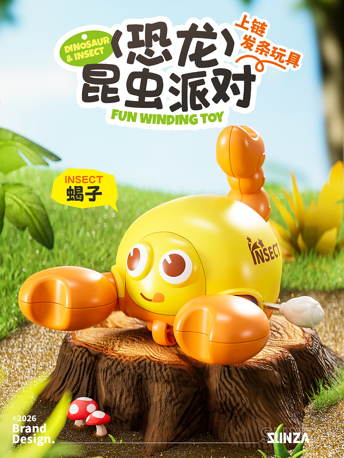 快看！抓到一只小蝴蝶 | 恐龙&昆虫上链玩具（图ZNDAxNDE5MTk2） - 玩具 - 站酷设计师森泽设计原创素材 - 站酷ZCOOL