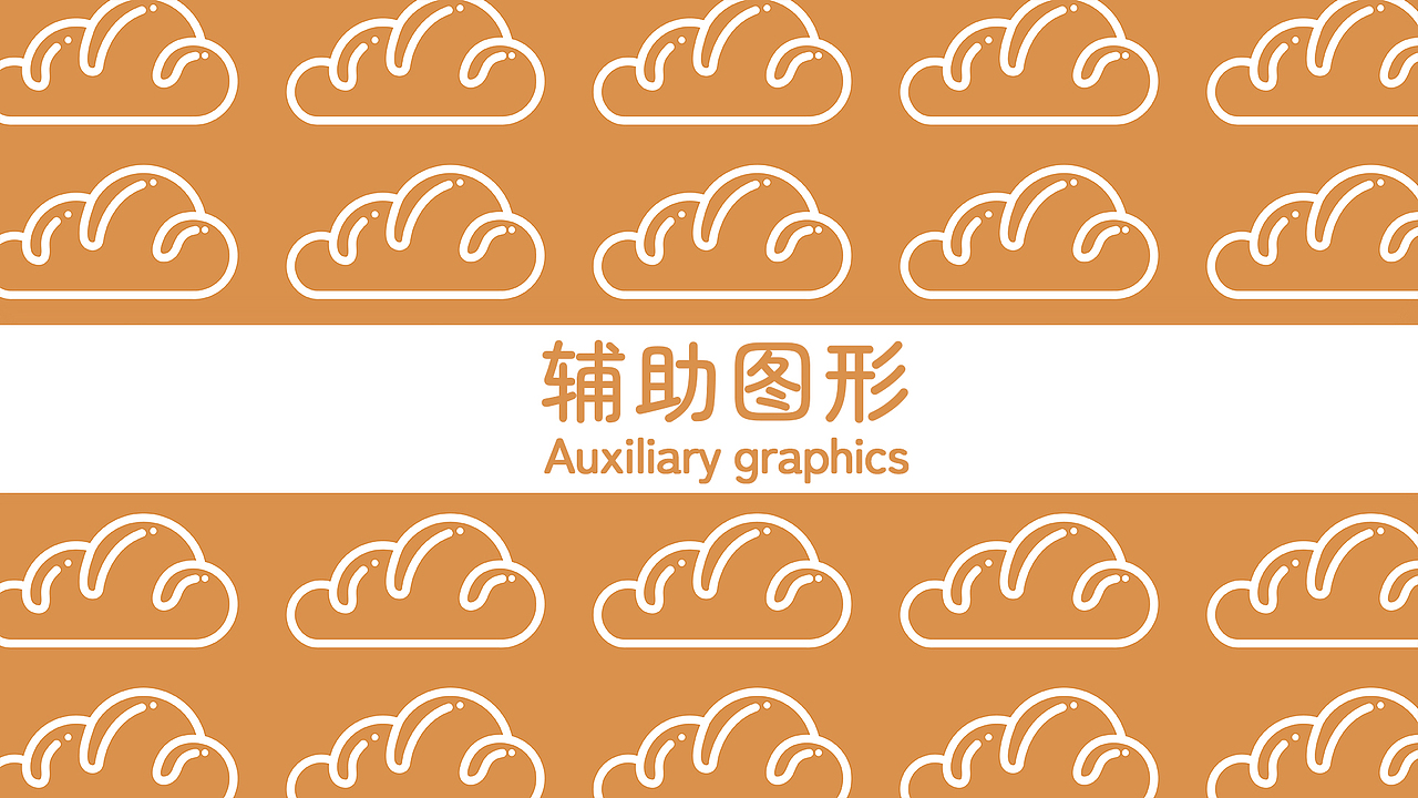 一口云 BITE CLOUD | 烘焙品牌设计（图ZNDAxNDE5NDA0） - 品牌 - 站酷设计师Oo鱿鱼酒烩白贝原创素材 - 站酷ZCOOL