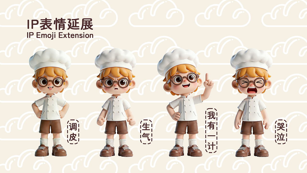 一口云 BITE CLOUD | 烘焙品牌设计（图ZNDAxNDE5NDI4） - 品牌 - 站酷设计师Oo鱿鱼酒烩白贝原创素材 - 站酷ZCOOL