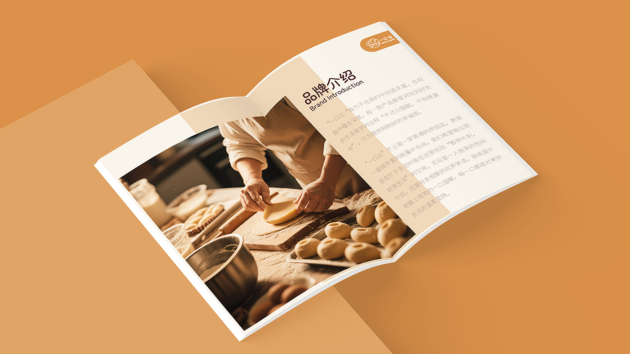 一口云 BITE CLOUD | 烘焙品牌设计（图ZNDAxNDE5Njky） - 品牌 - 站酷设计师Oo鱿鱼酒烩白贝原创素材 - 站酷ZCOOL