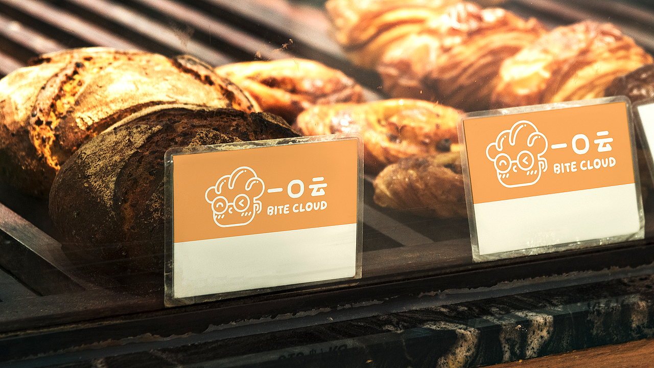 一口云 BITE CLOUD | 烘焙品牌设计（图ZNDAxNDIwMDQ0） - 品牌 - 站酷设计师Oo鱿鱼酒烩白贝原创素材 - 站酷ZCOOL