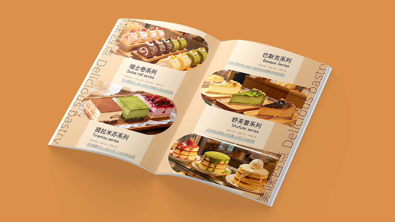 一口云 BITE CLOUD | 烘焙品牌设计（图ZNDAxNDE5ODU2） - 品牌 - 站酷设计师Oo鱿鱼酒烩白贝原创素材 - 站酷ZCOOL