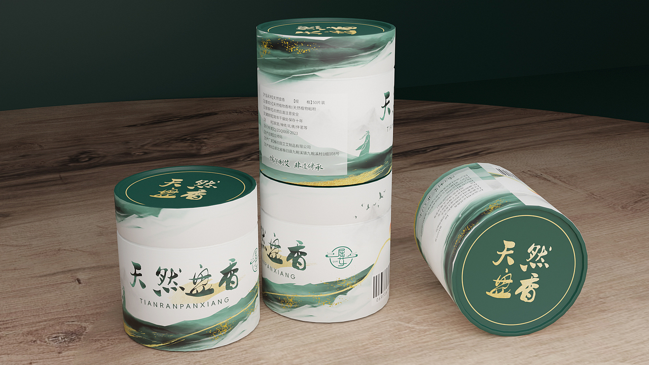 包装七：部分包装合集（图ZNDAxNDE5NDc2） - 包装 - 站酷设计师LinMJin原创素材 - 站酷ZCOOL