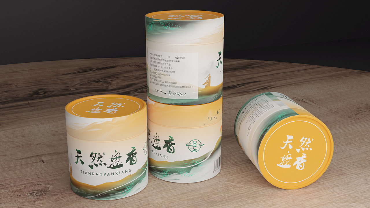 包装七：部分包装合集（图ZNDAxNDE5NDgw） - 包装 - 站酷设计师LinMJin原创素材 - 站酷ZCOOL