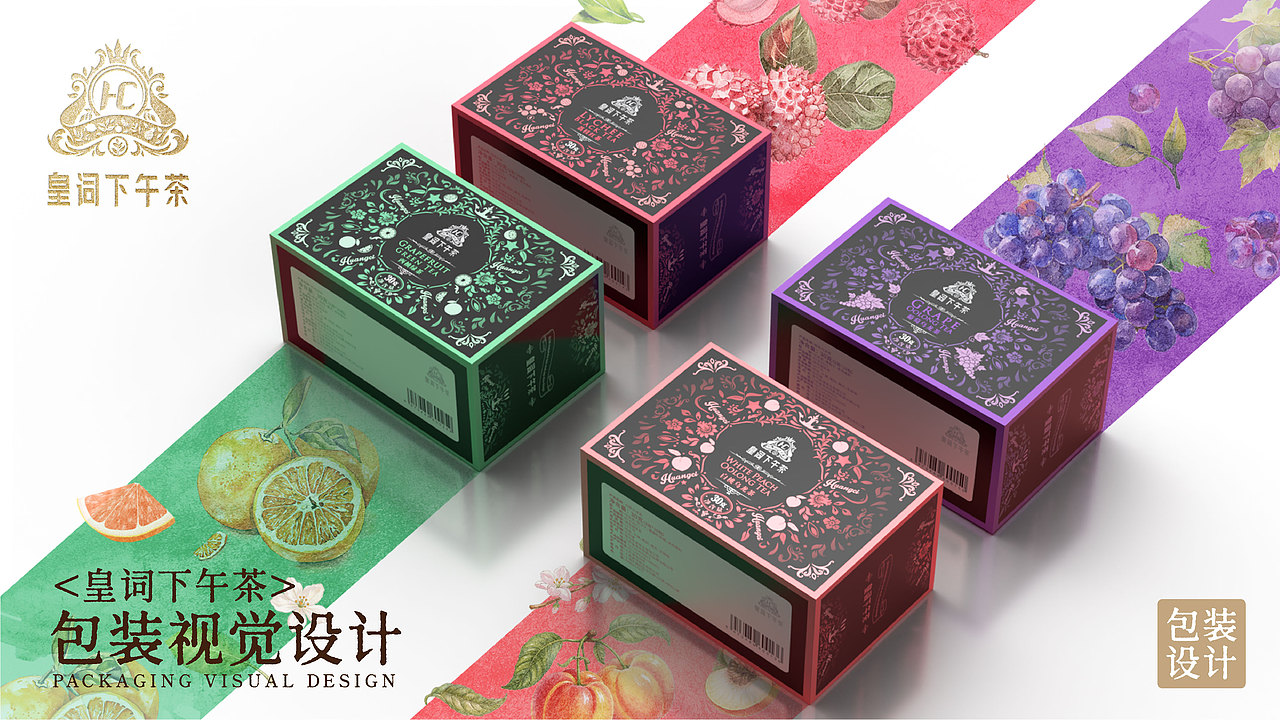 茶匣中的宫廷花园｜皇词下午茶包装设计（图ZNDAxNDIwMDg4） - 包装 - 站酷设计师梁维胜原创素材 - 站酷ZCOOL