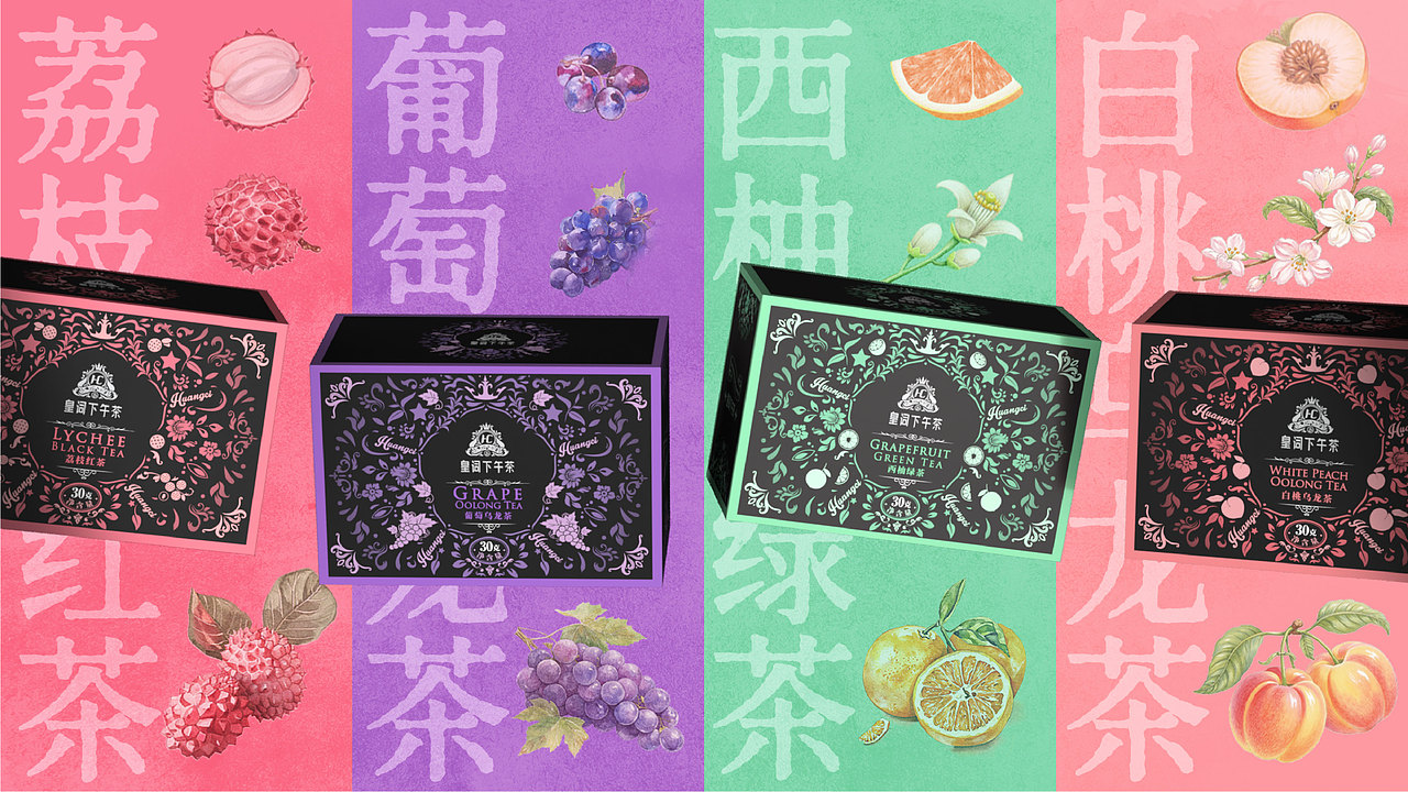 茶匣中的宫廷花园｜皇词下午茶包装设计（图ZNDAxNDIwMjYw） - 包装 - 站酷设计师梁维胜原创素材 - 站酷ZCOOL