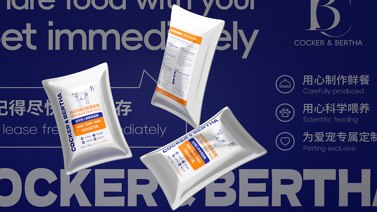 包装七：部分包装合集（图ZNDAxNDIwODE2） - 包装 - 站酷设计师LinMJin原创素材 - 站酷ZCOOL