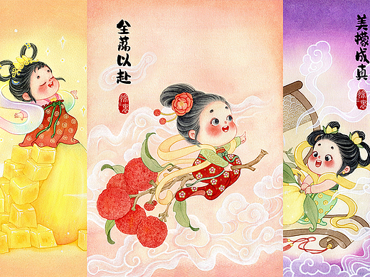 【果子精】系列第四弹来啦