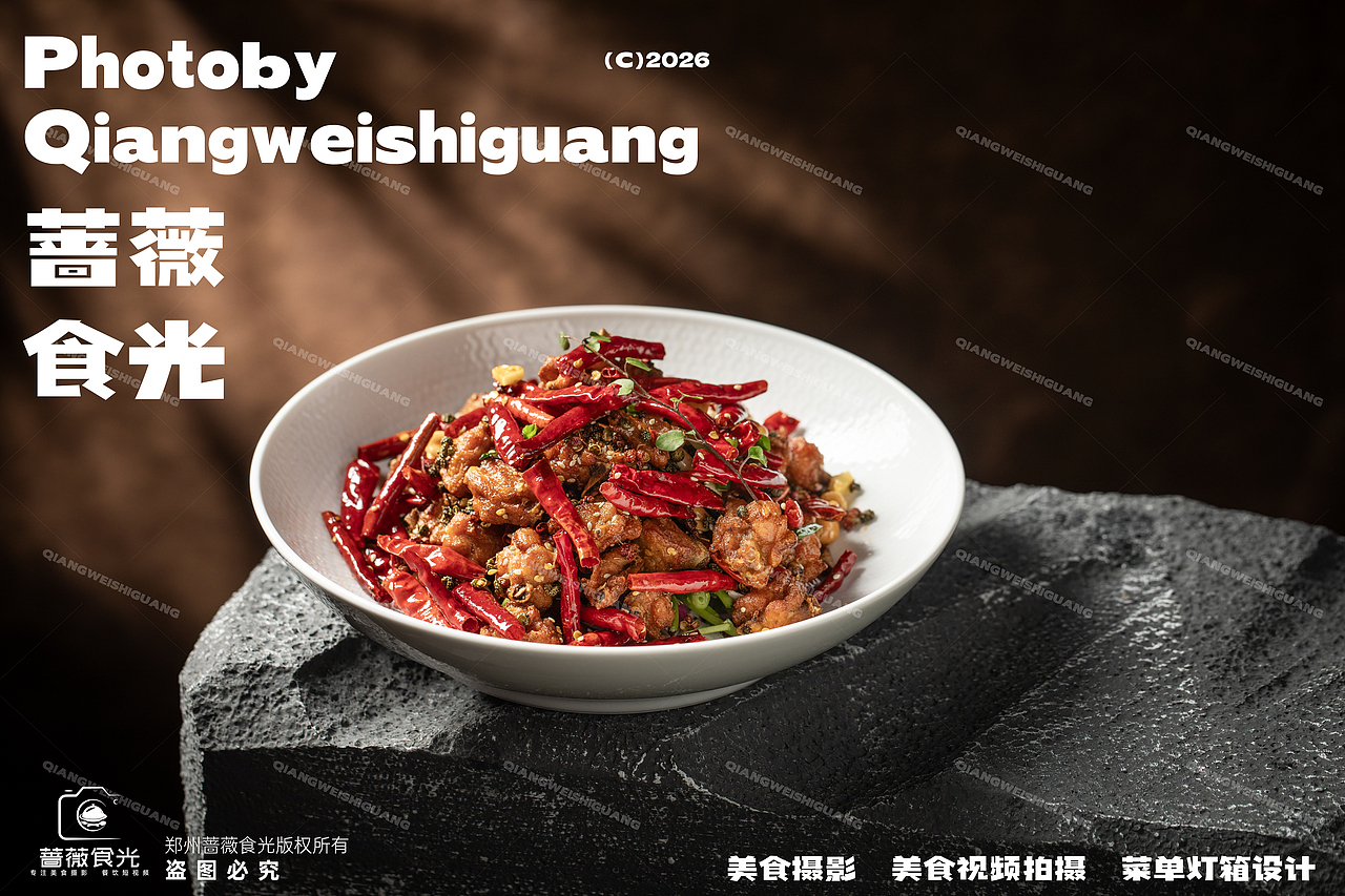 中餐海鲜菜品拍摄（图ZNDAxNDIyMzQ4） - 美食摄影 - 站酷设计师蔷薇食光原创素材 - 站酷ZCOOL