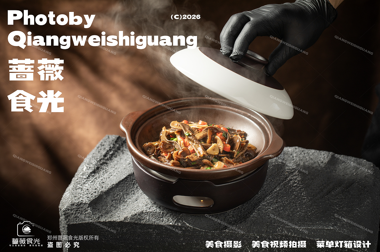 中餐海鲜菜品拍摄（图ZNDAxNDIyMzQ0） - 美食摄影 - 站酷设计师蔷薇食光原创素材 - 站酷ZCOOL