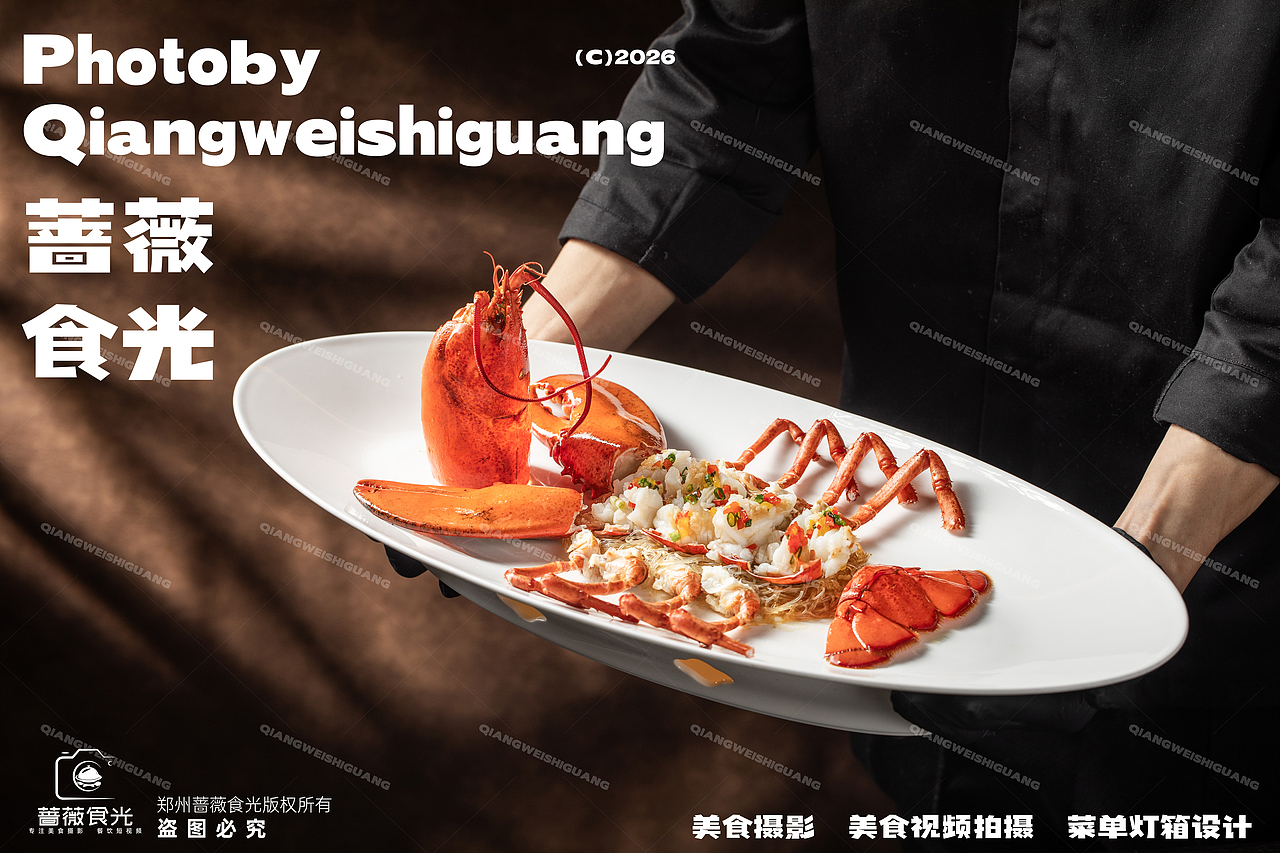 中餐海鲜菜品拍摄（图ZNDAxNDIyMzM2） - 美食摄影 - 站酷设计师蔷薇食光原创素材 - 站酷ZCOOL