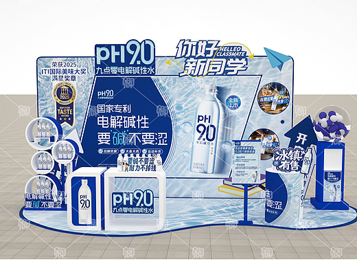 传一波2025年的活动图之开学活动秀01