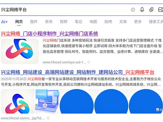 理发店 AI 小程序制作教程：AI 换发型 + AI 店评