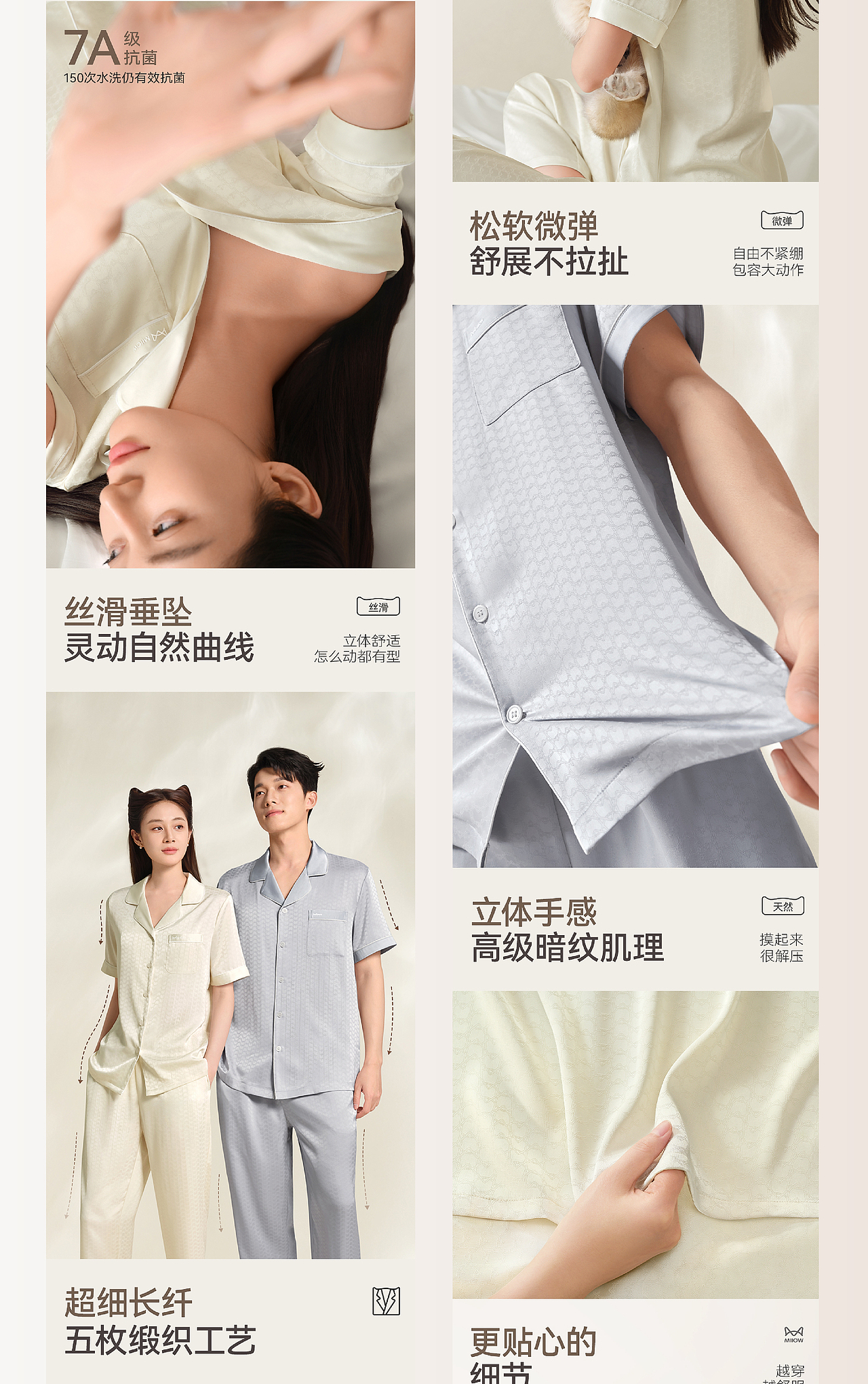 新罐头×猫人 | 「视觉策略」重构品类价值体系（图ZNDAxNDI3MjQw） - 电商 - 站酷设计师新罐头视觉策略原创素材 - 站酷ZCOOL
