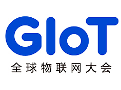 2026全球物联网大会暨深圳国际物联网产业生态博览会