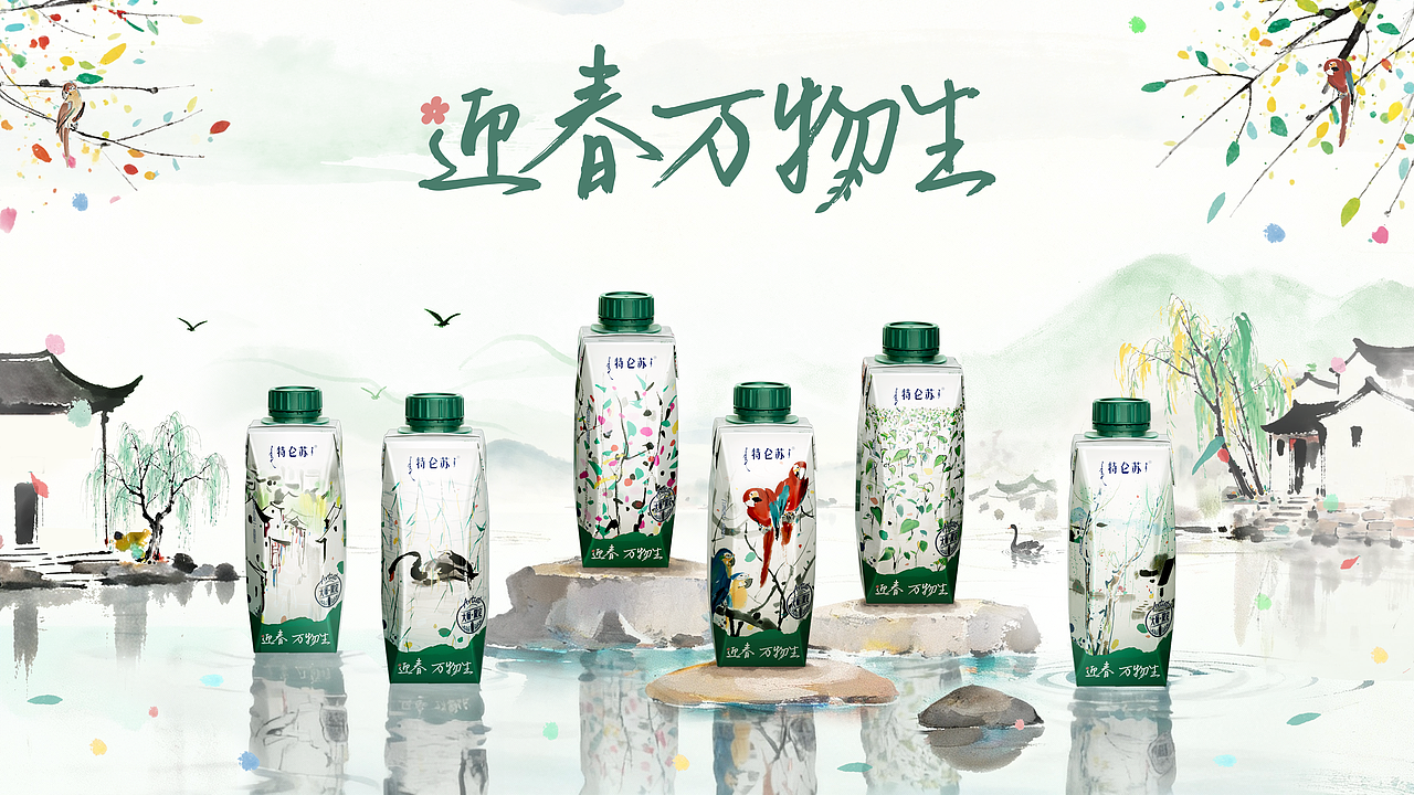 用AI带你走进吴冠中笔下的春意江南（图ZNDAxNDI4MDY4） - 短片 - 站酷设计师BU蓝昊原创素材 - 站酷ZCOOL